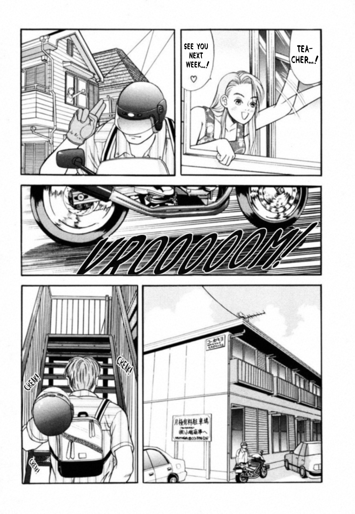 Read Kakeru Manga Online