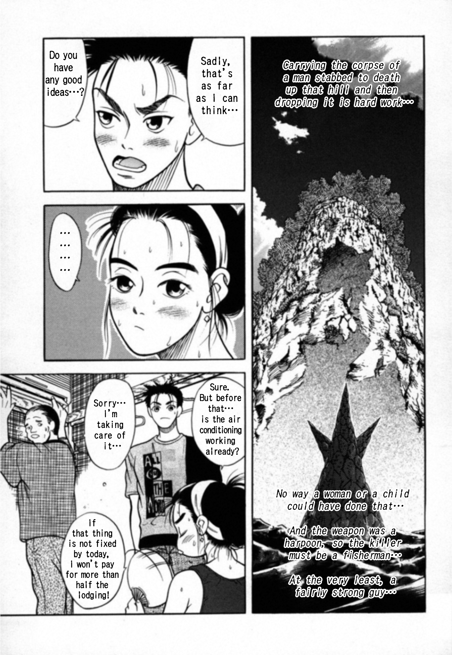 Read Kakeru Manga Online