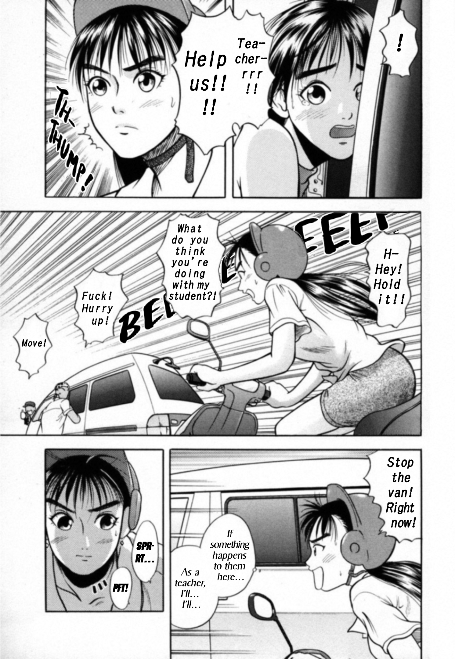 Read Kakeru Manga Online