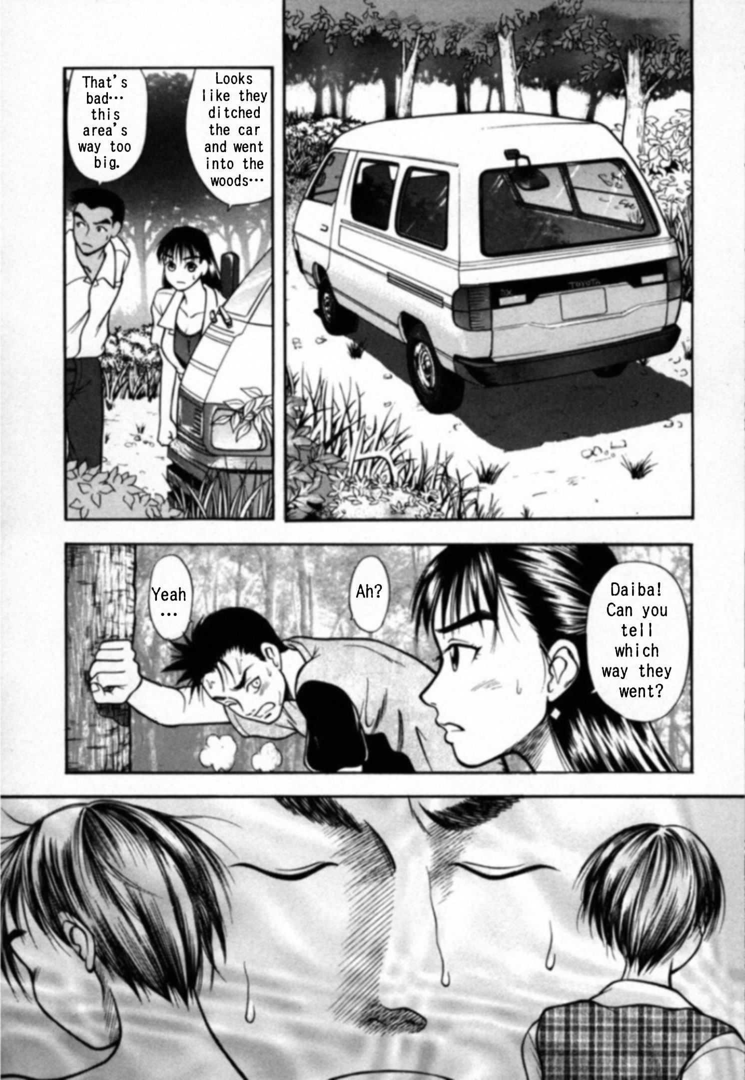 Read Kakeru Manga Online