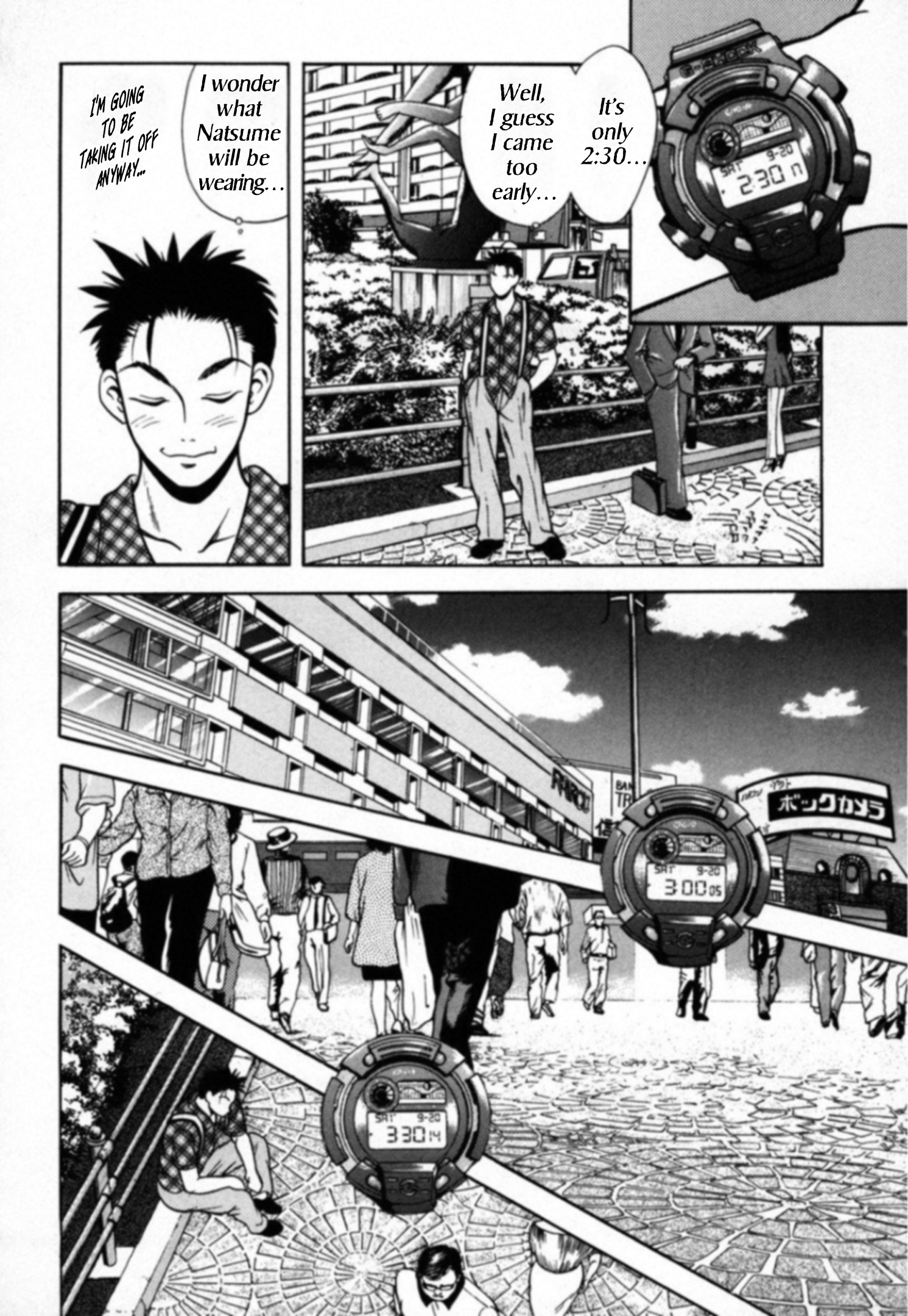 Read Kakeru Manga Online
