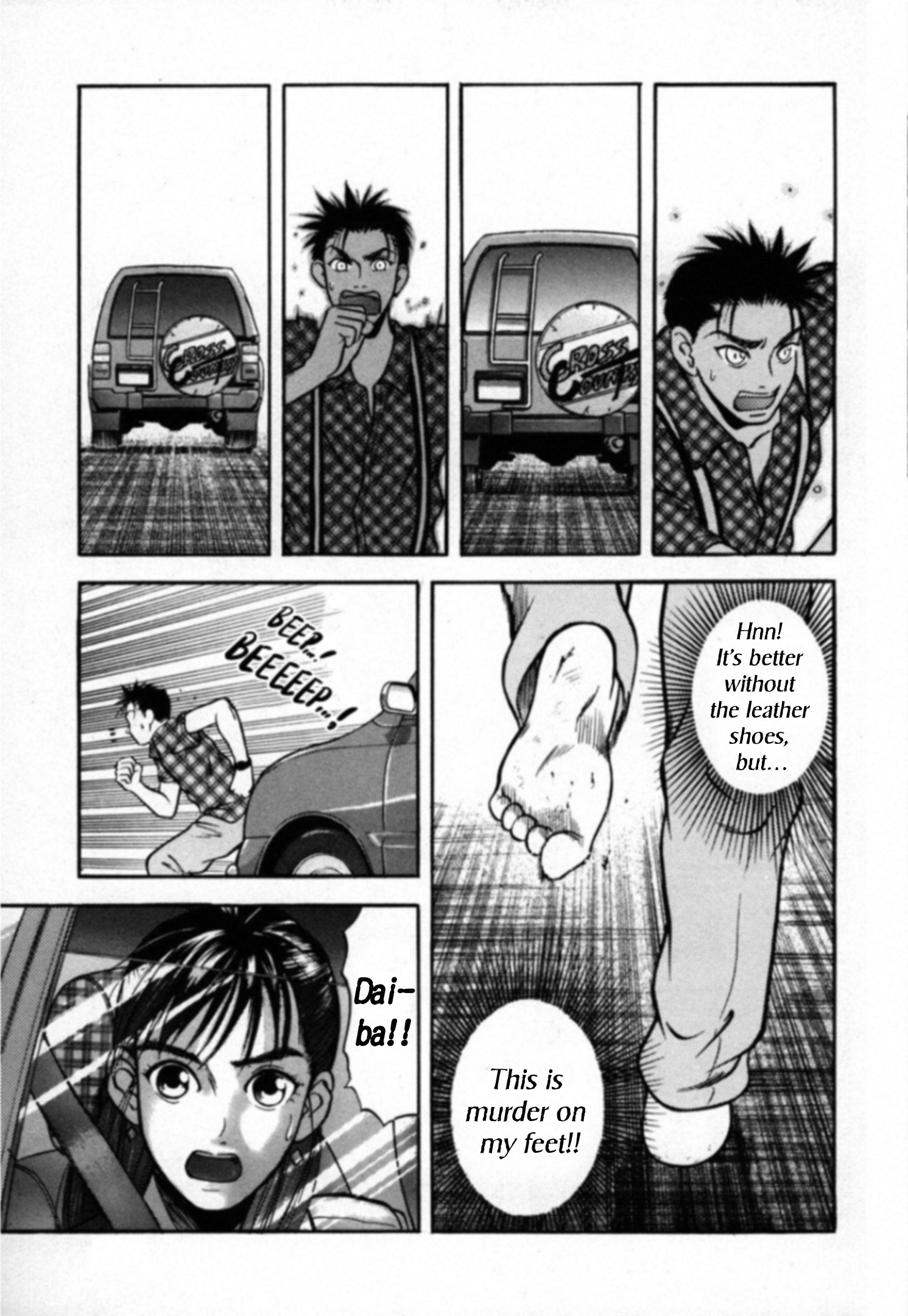 Read Kakeru Manga Online