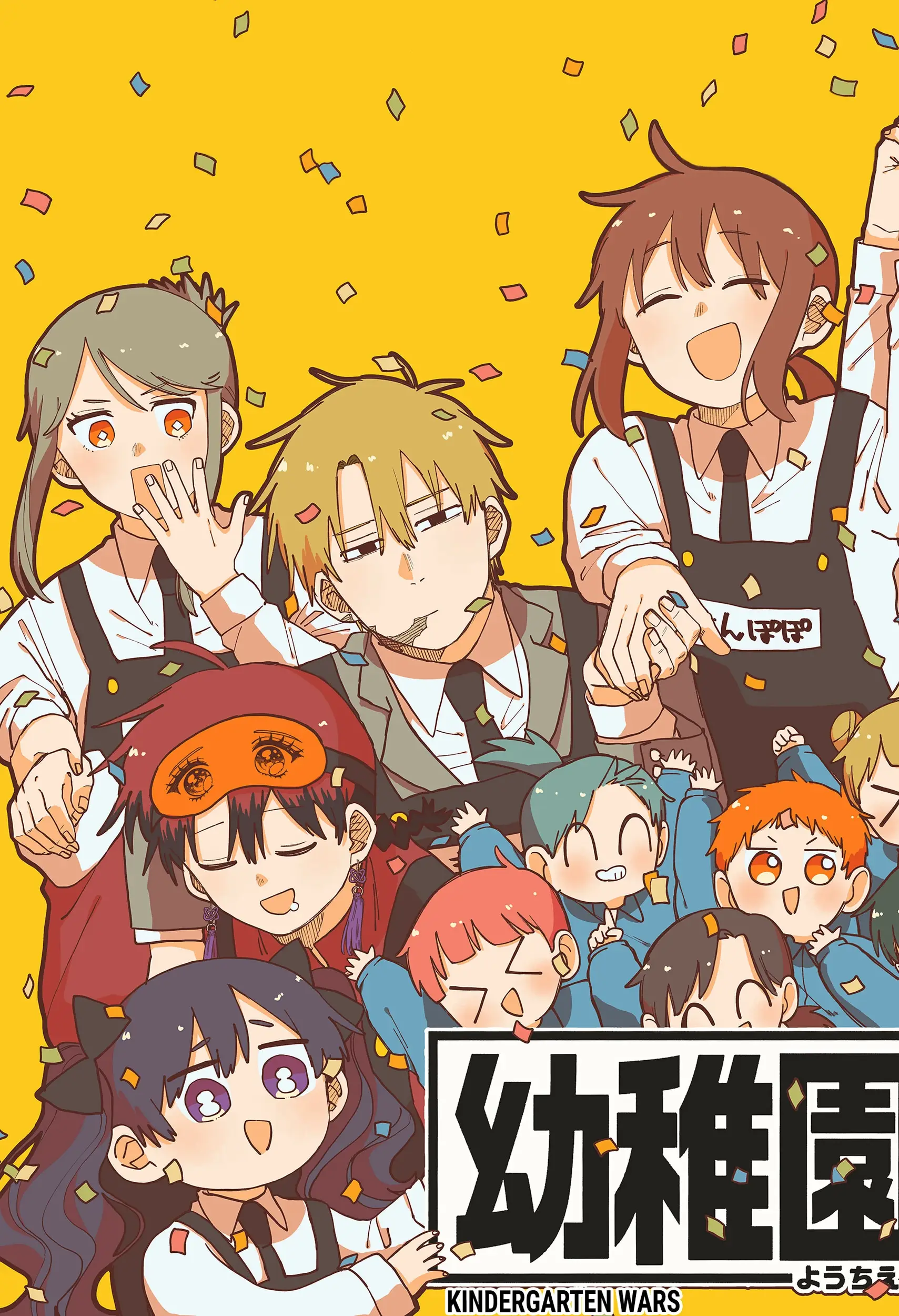 Read Kindergarten Wars Manga Online