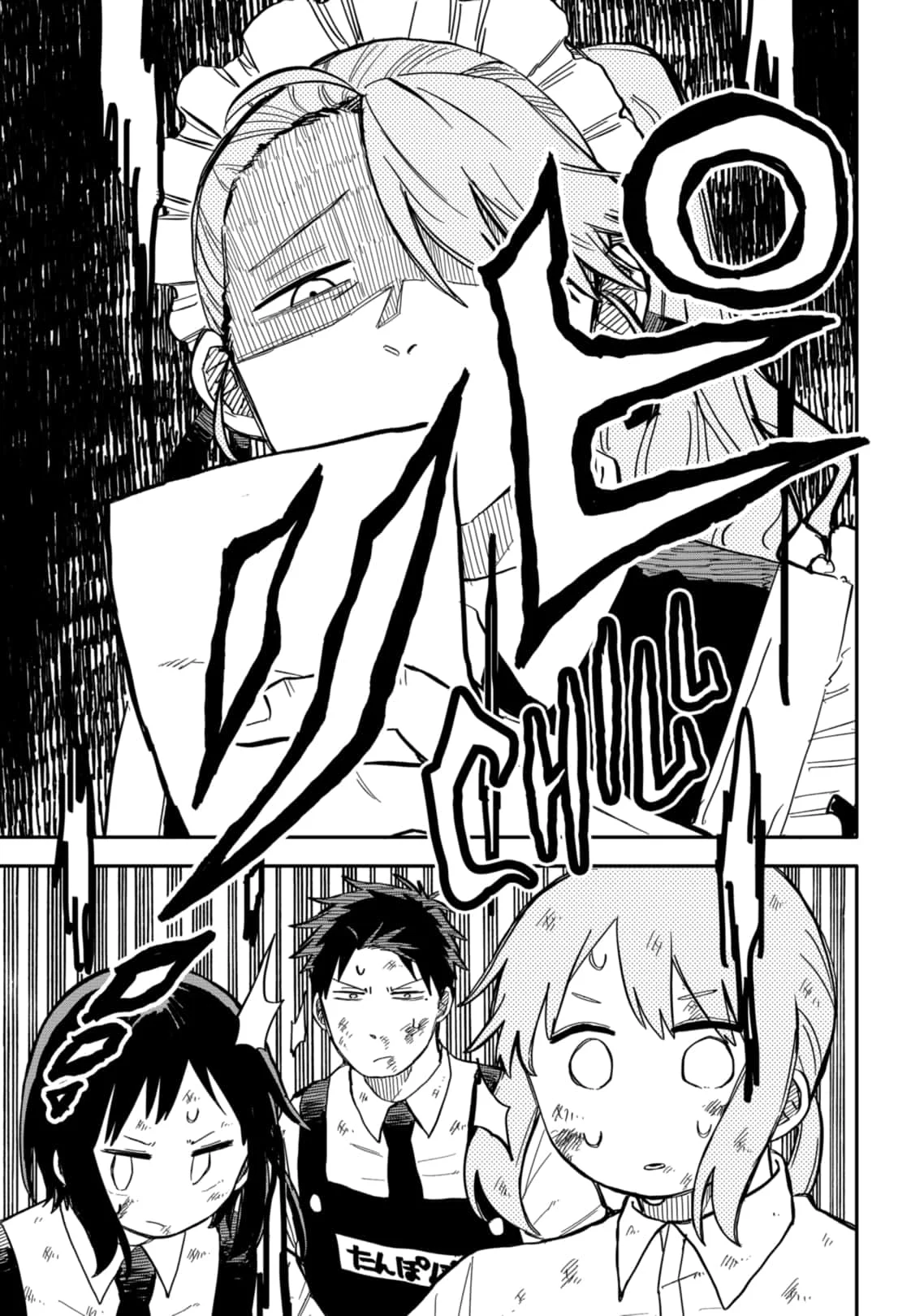 Read Kindergarten Wars Manga Online