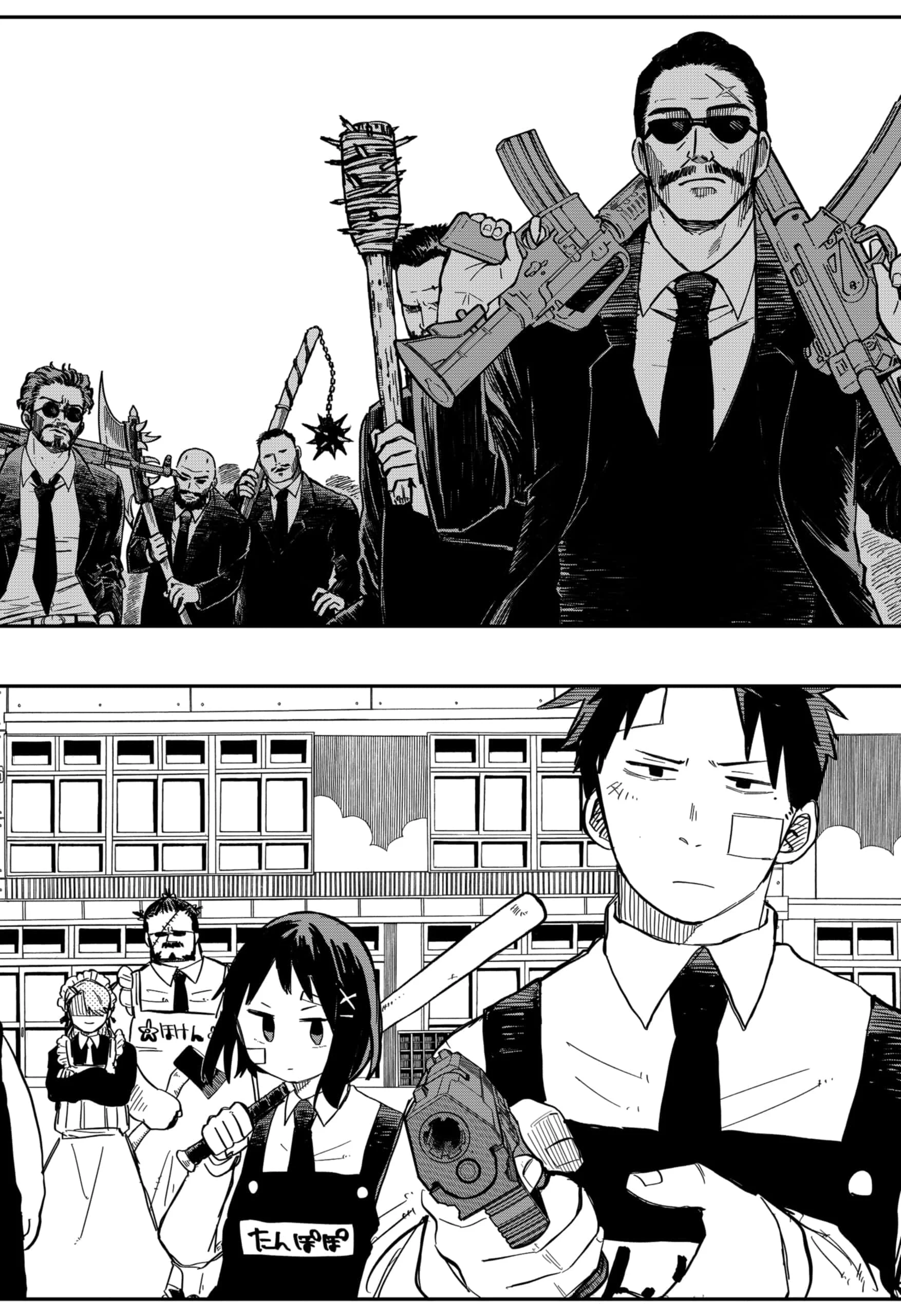 Read Kindergarten Wars Manga Online
