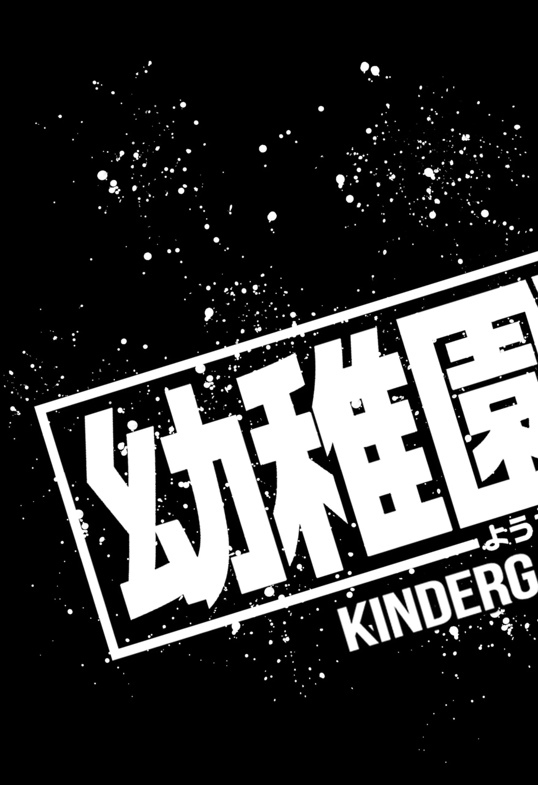 Read Kindergarten Wars Manga Online