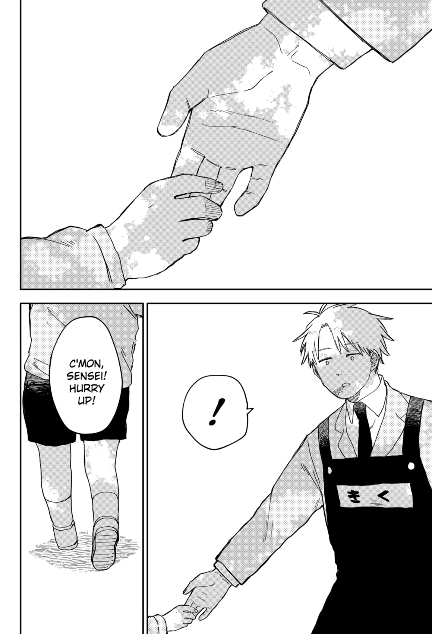 Read Kindergarten Wars Manga Online