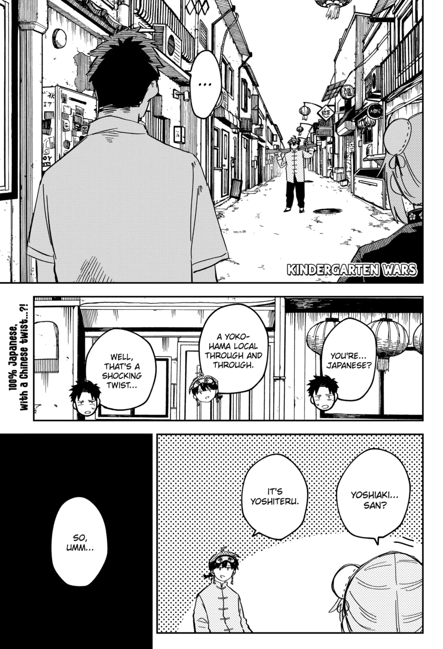 Read Kindergarten Wars Manga Online