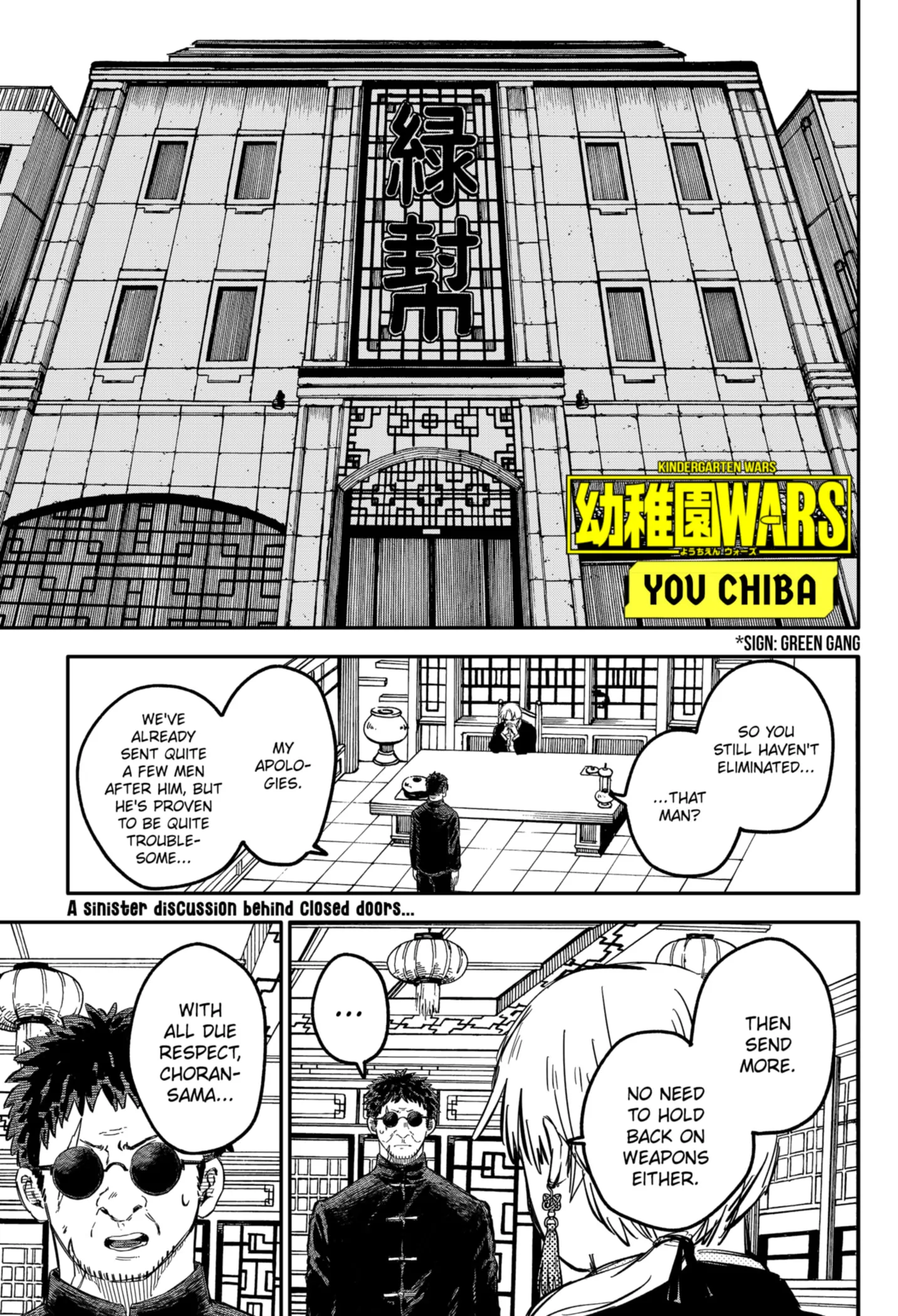 Read Kindergarten Wars Manga Online