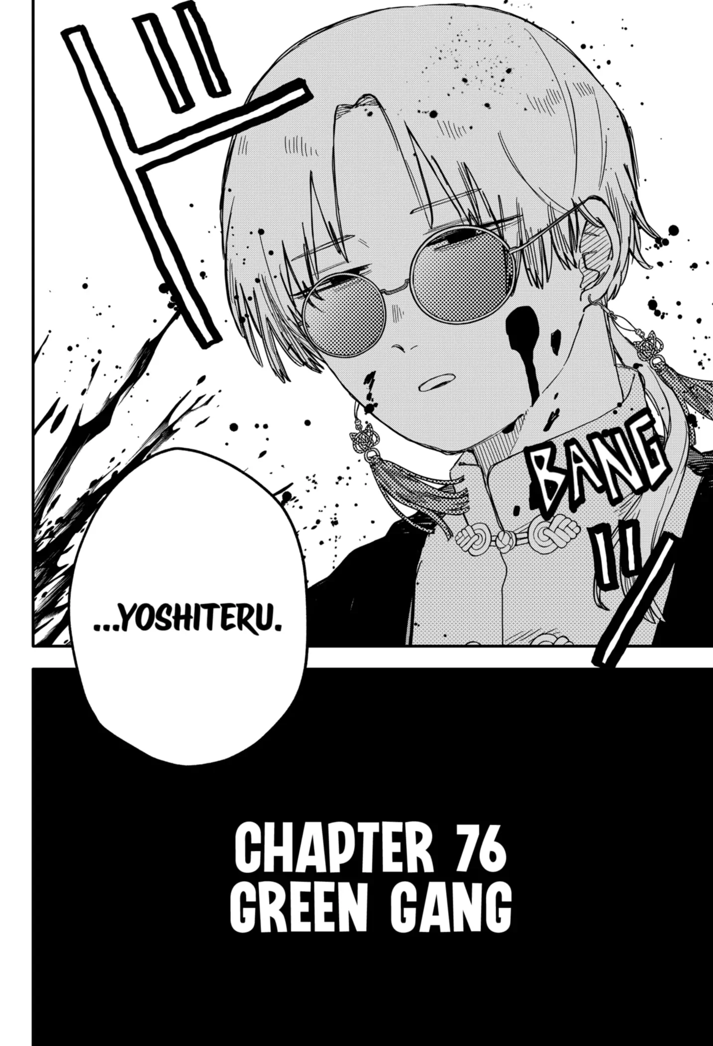 Read Kindergarten Wars Manga Online