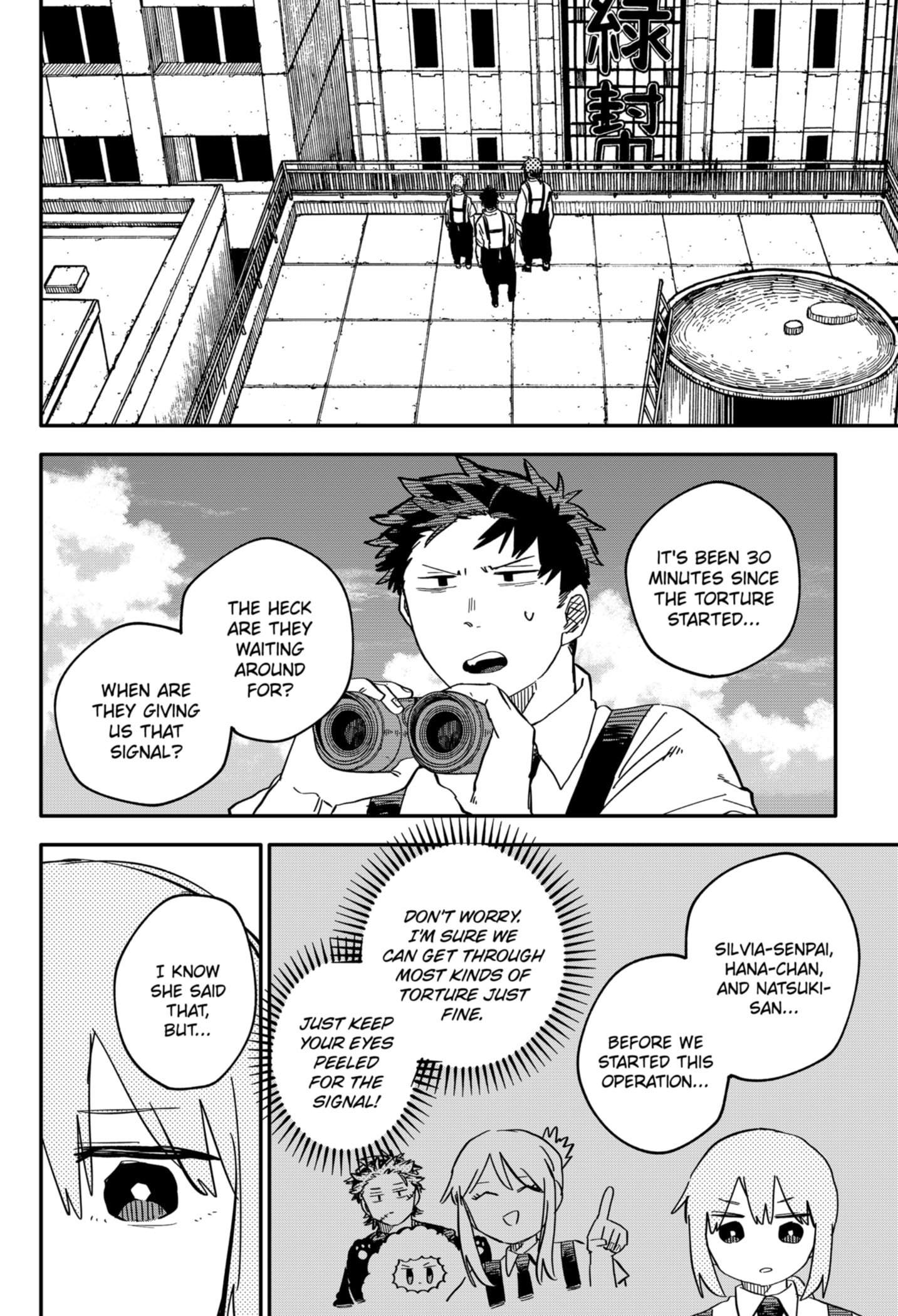 Read Kindergarten Wars Manga Online