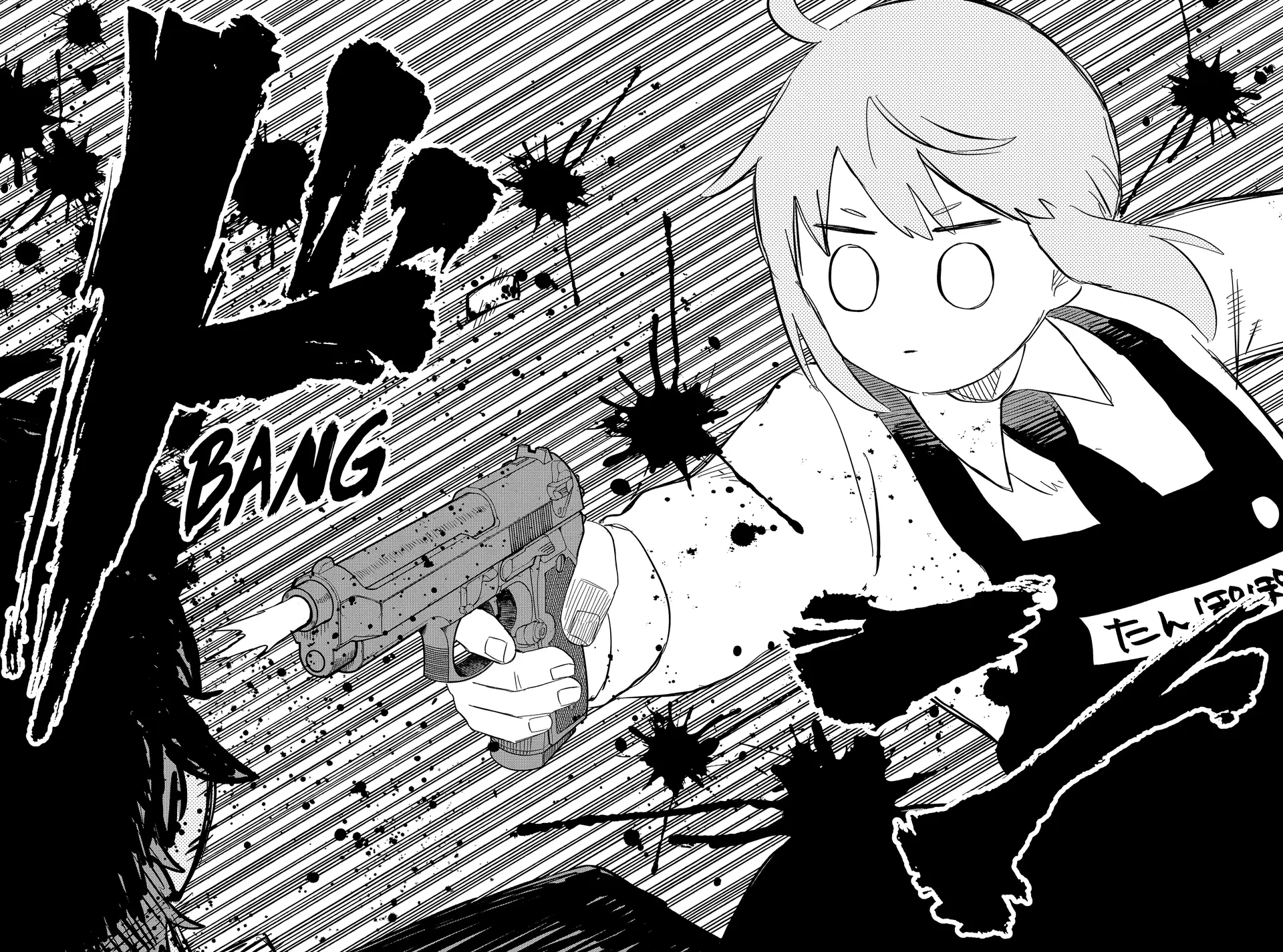 Read Kindergarten Wars Manga Online