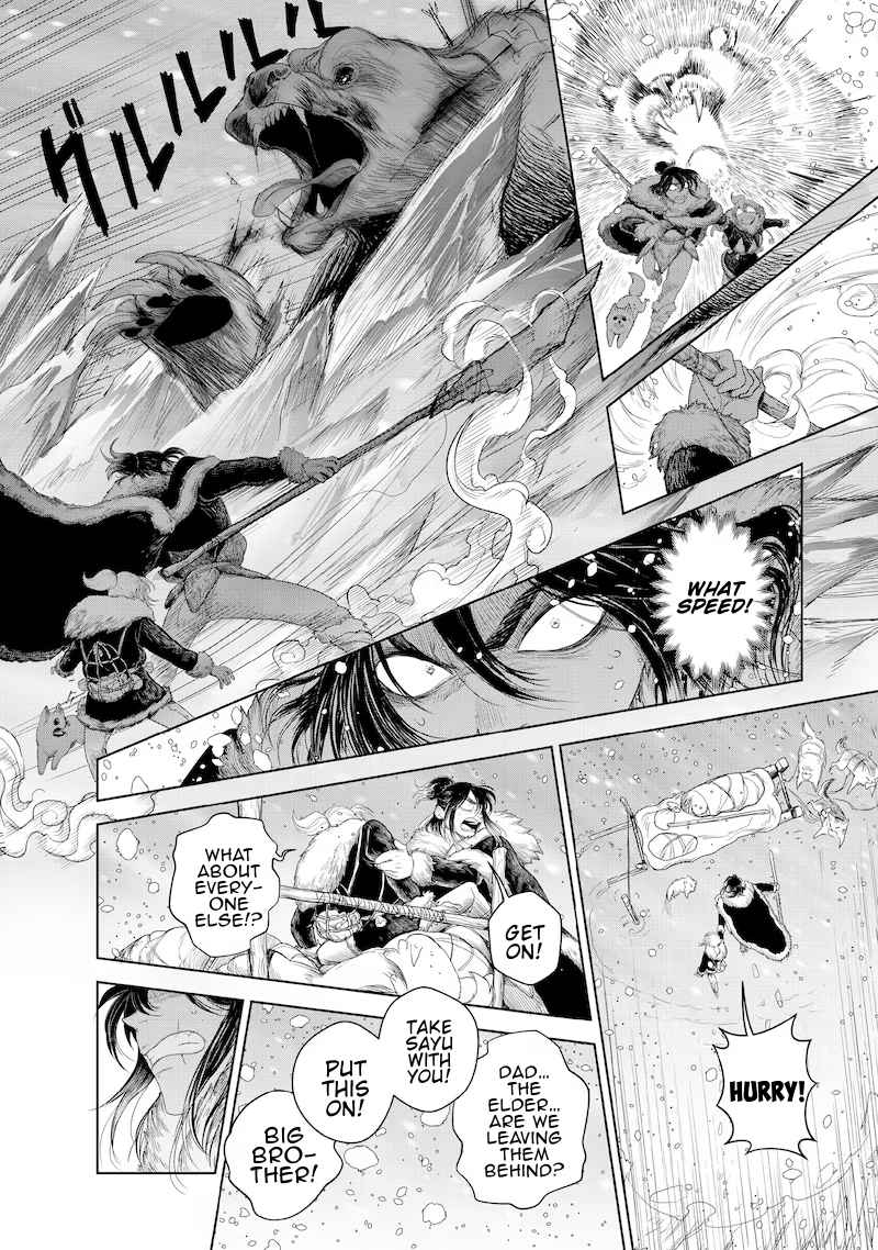 Read Kohva Manga Online