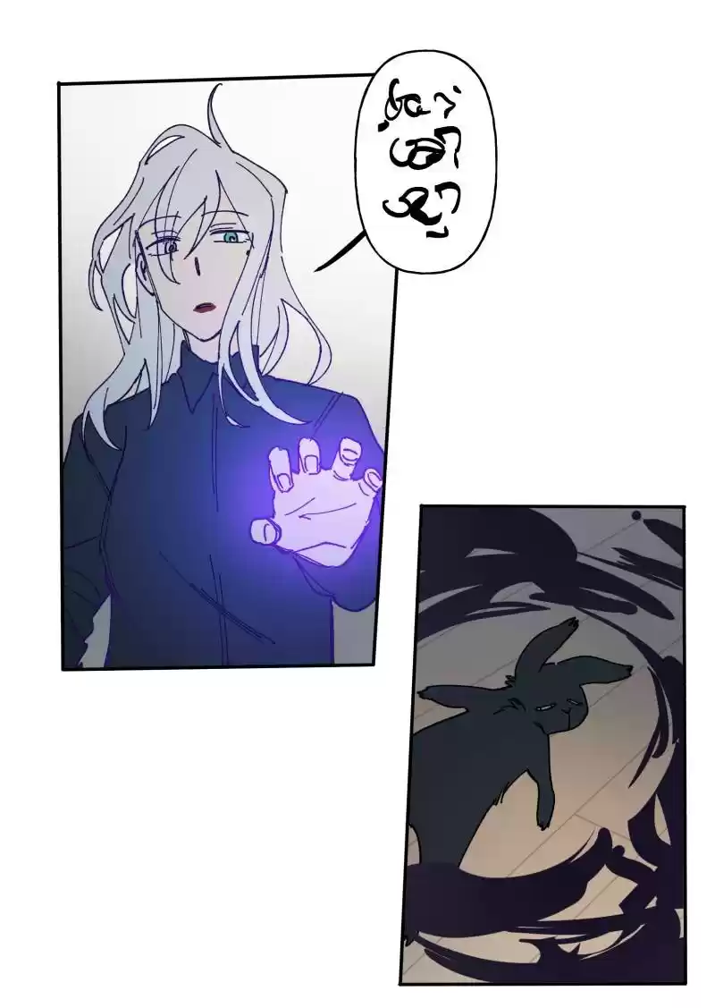 Read LUMINE Manga Online