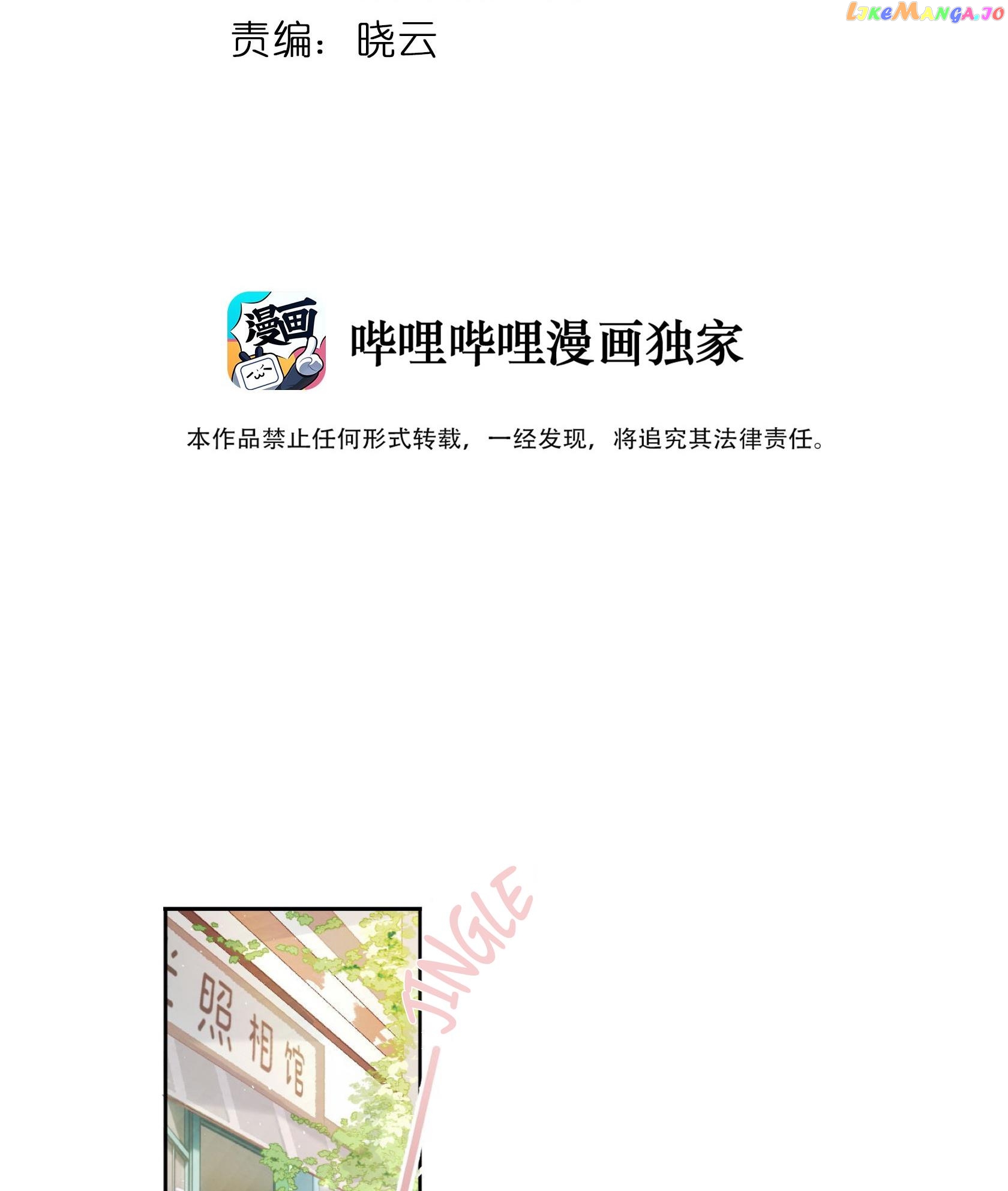 Read Link Click Manga Online