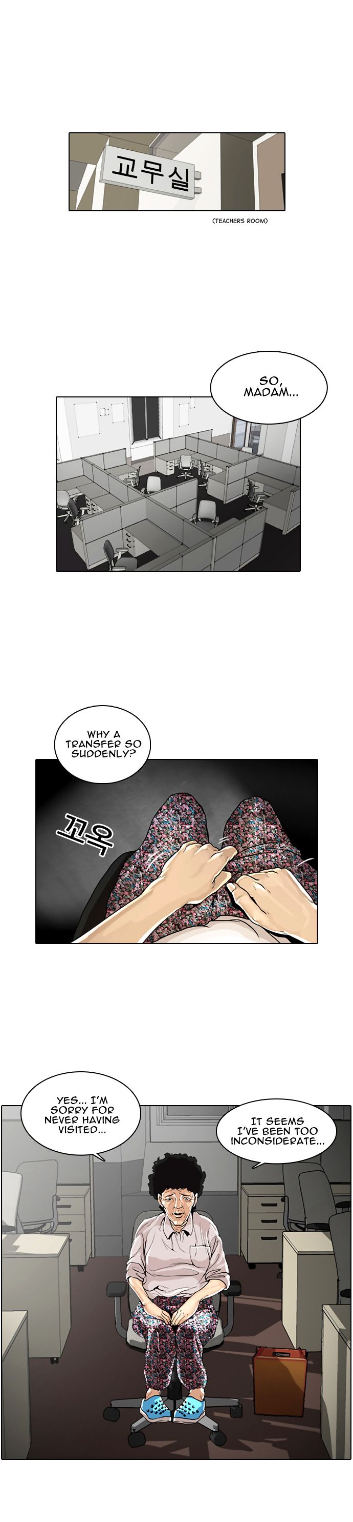 Read Lookism Manga Online