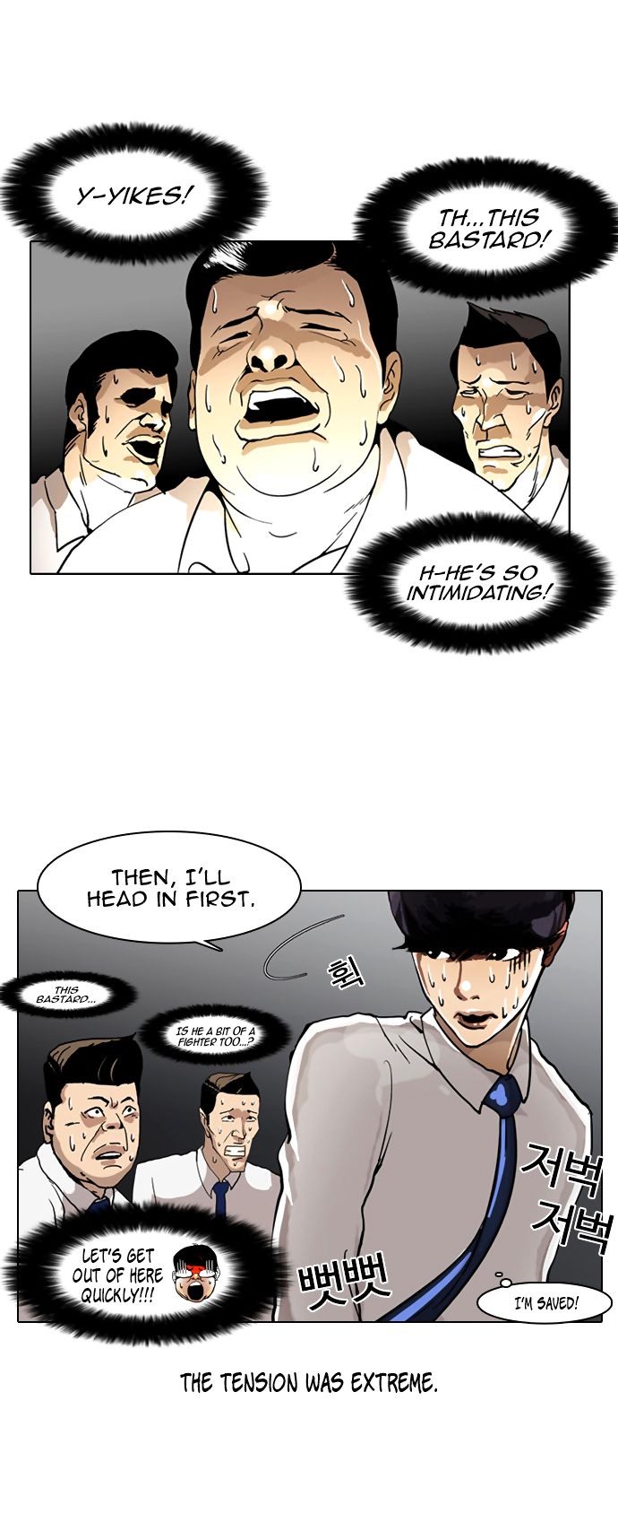 Read Lookism Manga Online