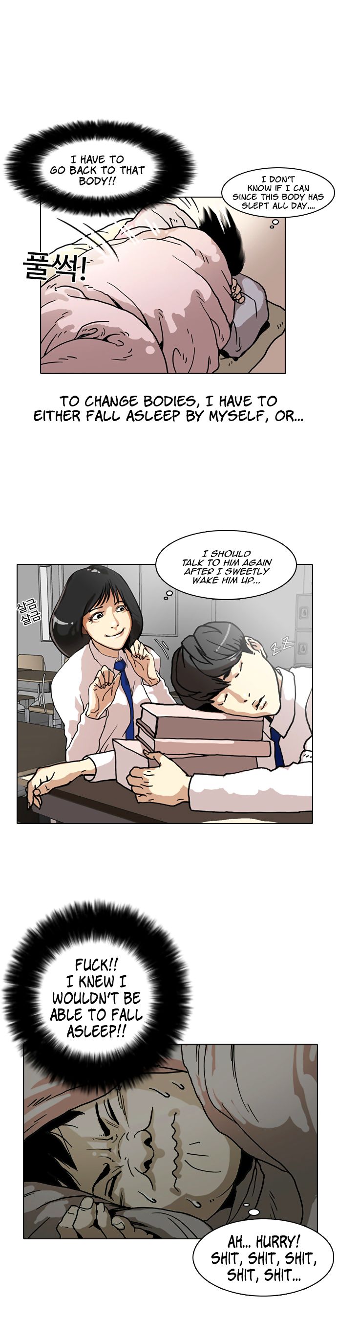 Read Lookism Manga Online