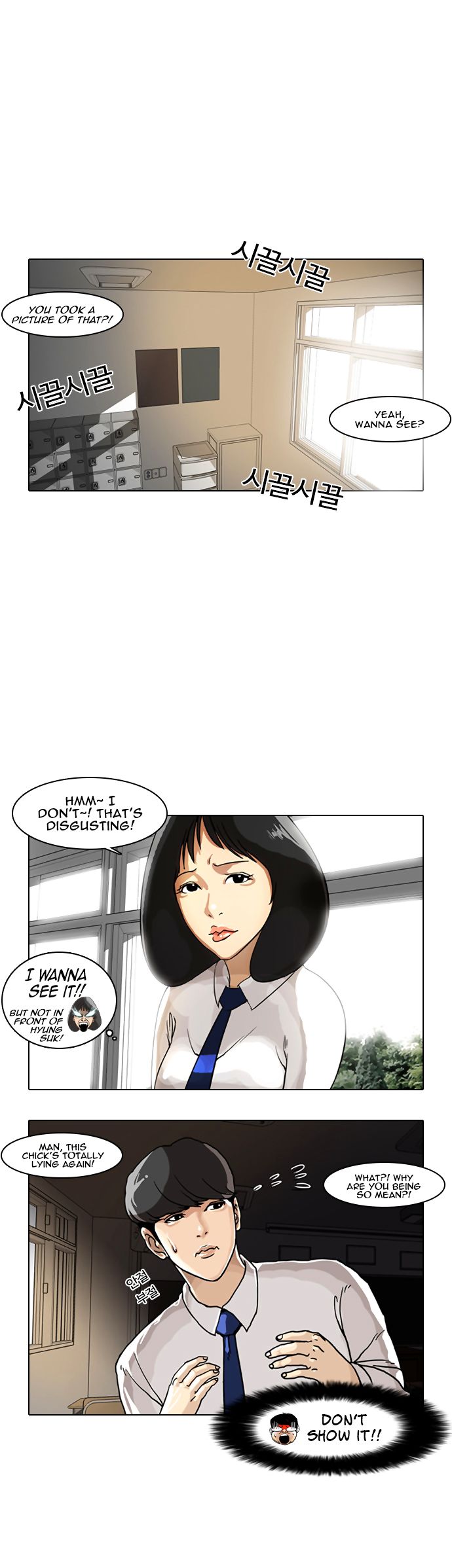 Read Lookism Manga Online