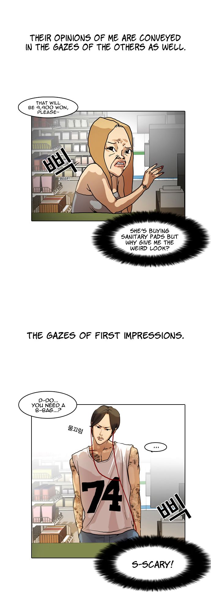 Read Lookism Manga Online