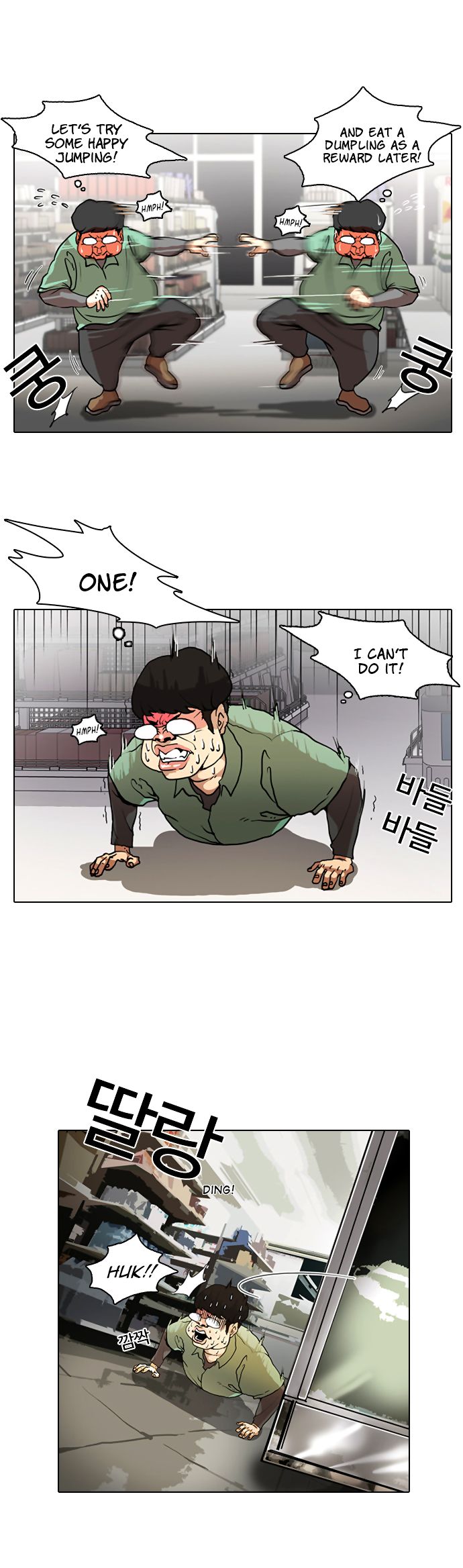 Read Lookism Manga Online
