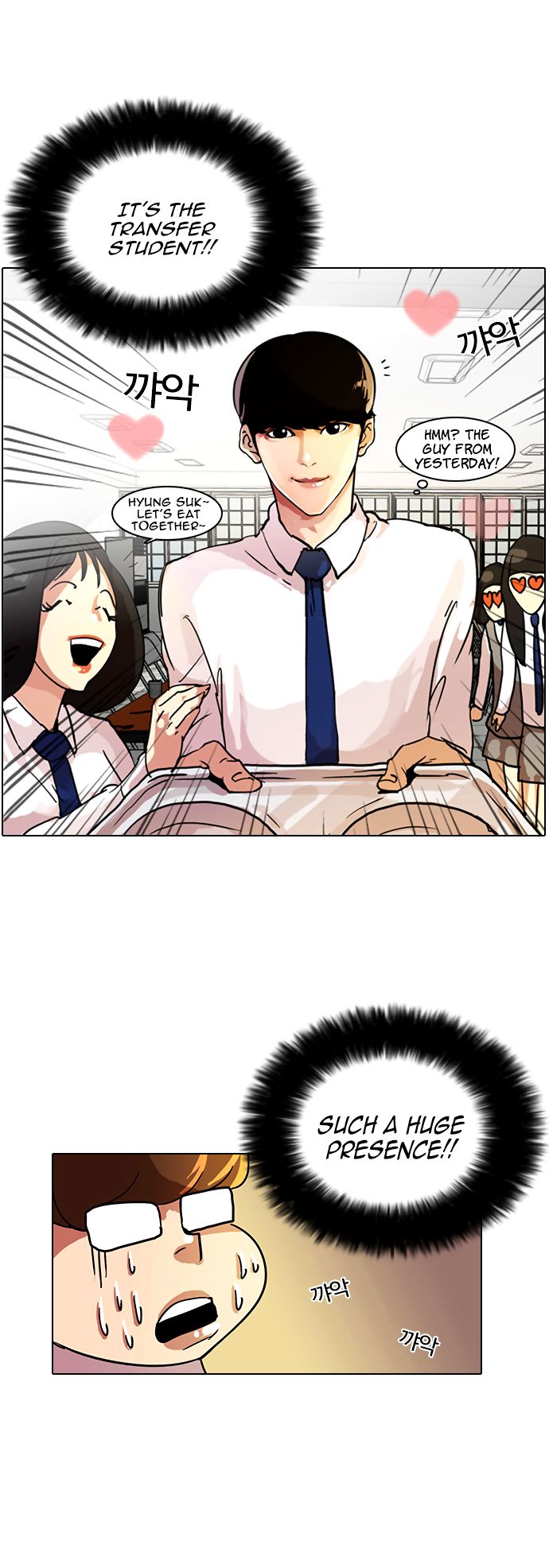 Read Lookism Manga Online