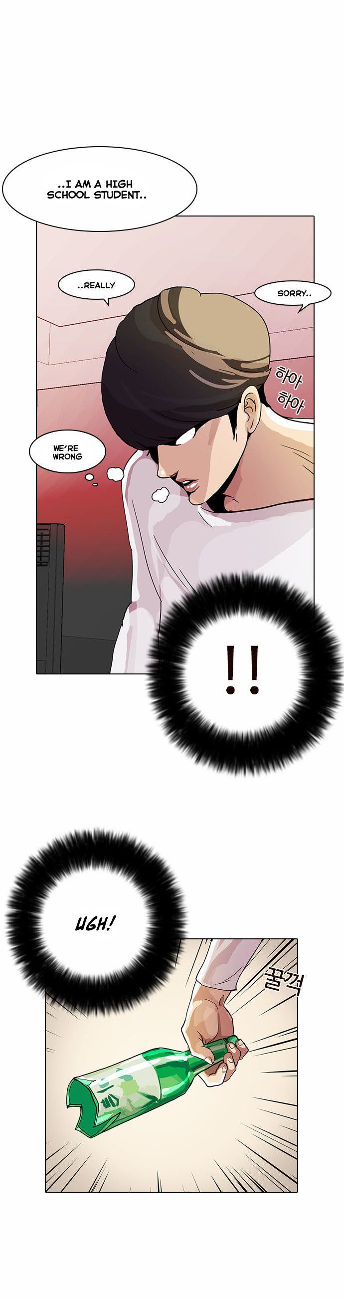Read Lookism Manga Online