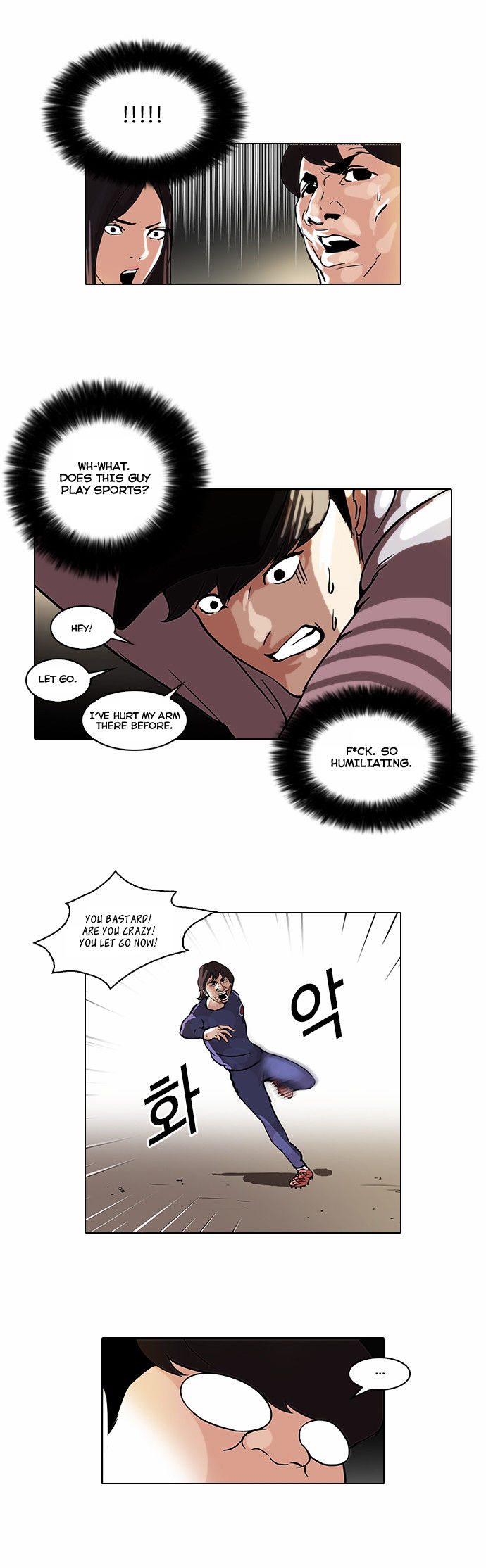 Read Lookism Manga Online