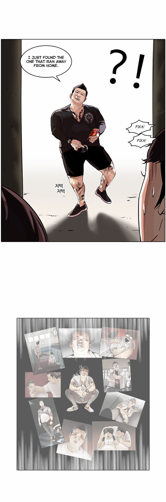Read Lookism Manga Online