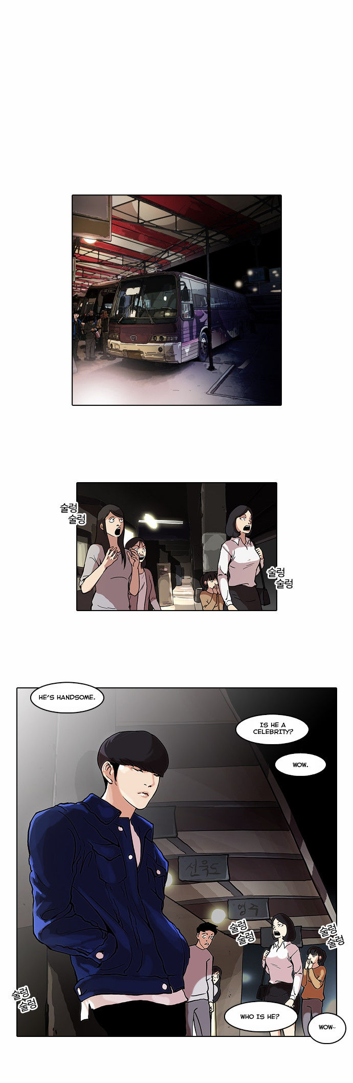 Read Lookism Manga Online