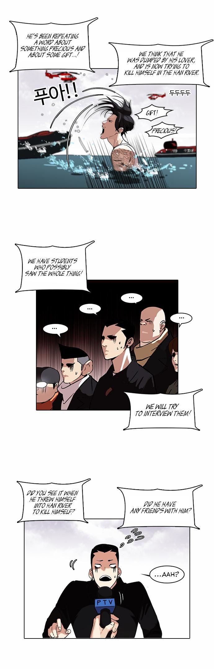 Read Lookism Manga Online