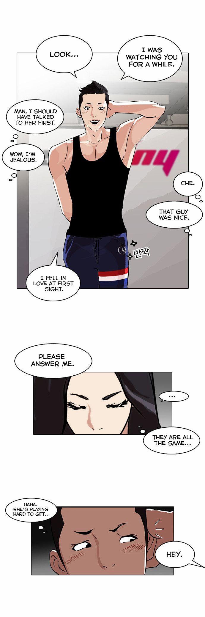 Read Lookism Manga Online