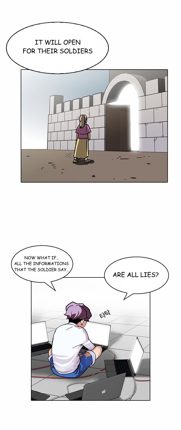 Read Lookism Manga Online