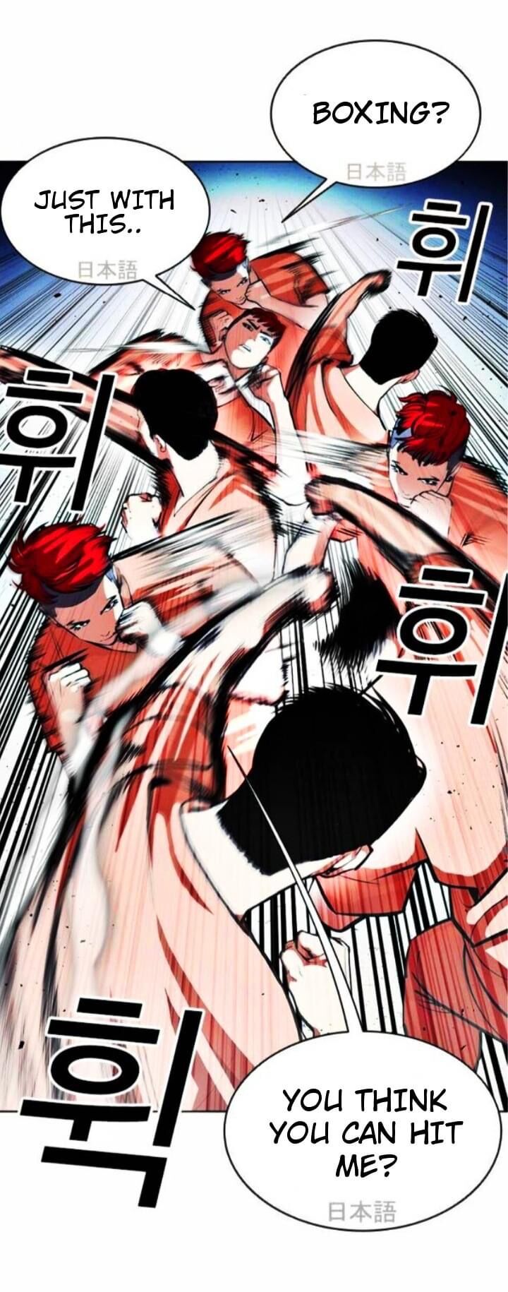 Read Lookism Manga Online