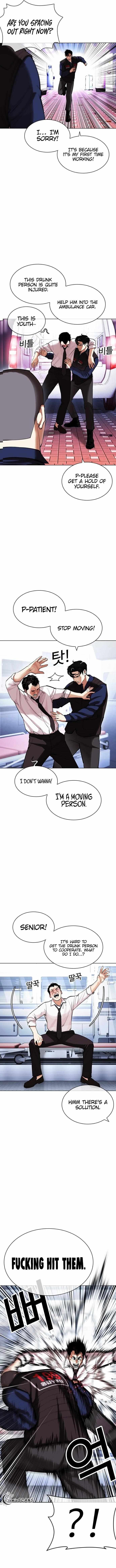 Read Lookism Manga Online