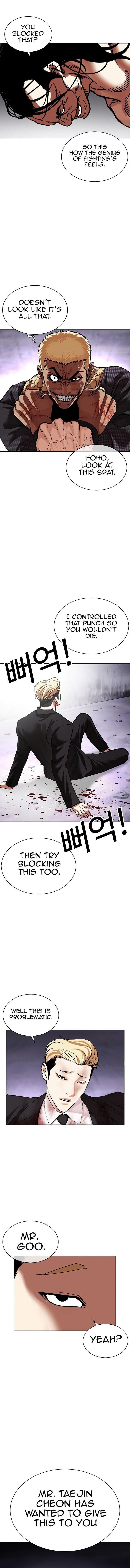 Read Lookism Manga Online