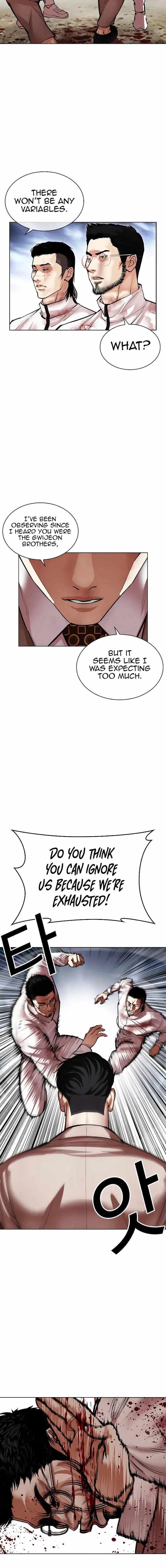 Read Lookism Manga Online