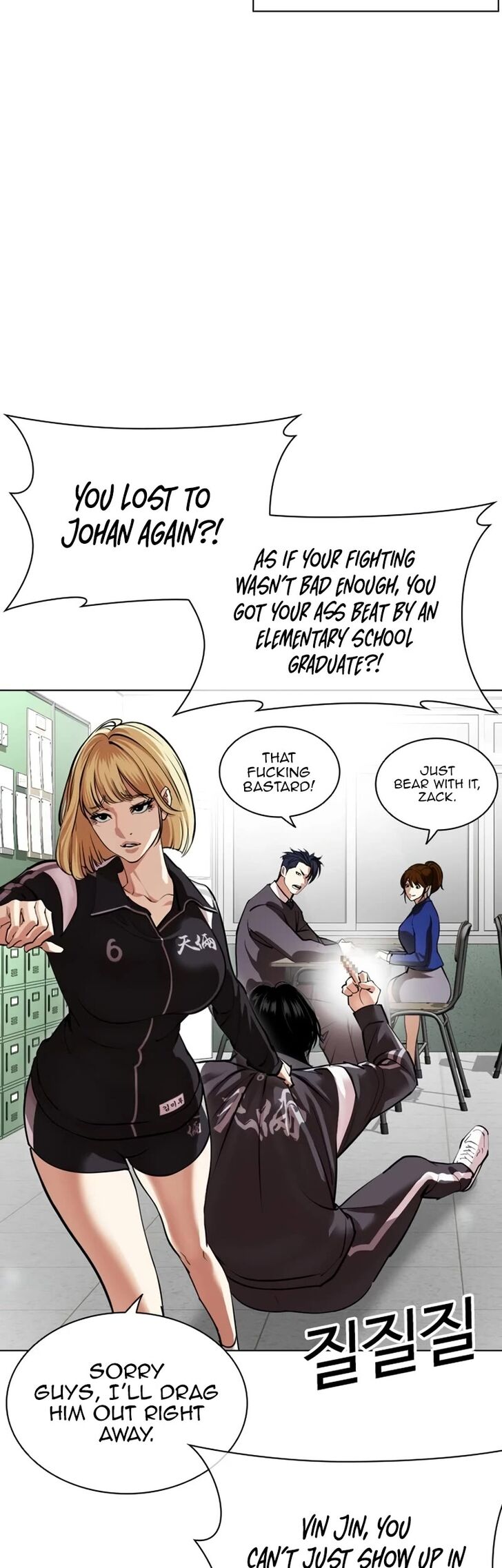 Read Lookism Manga Online