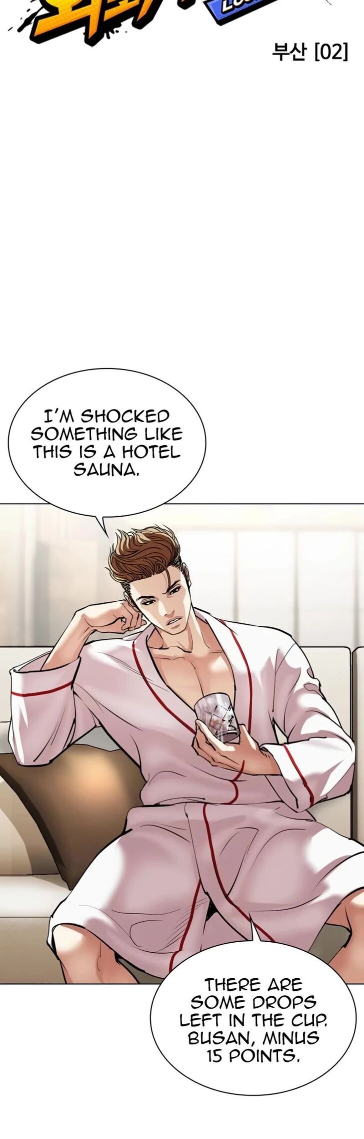 Read Lookism Manga Online