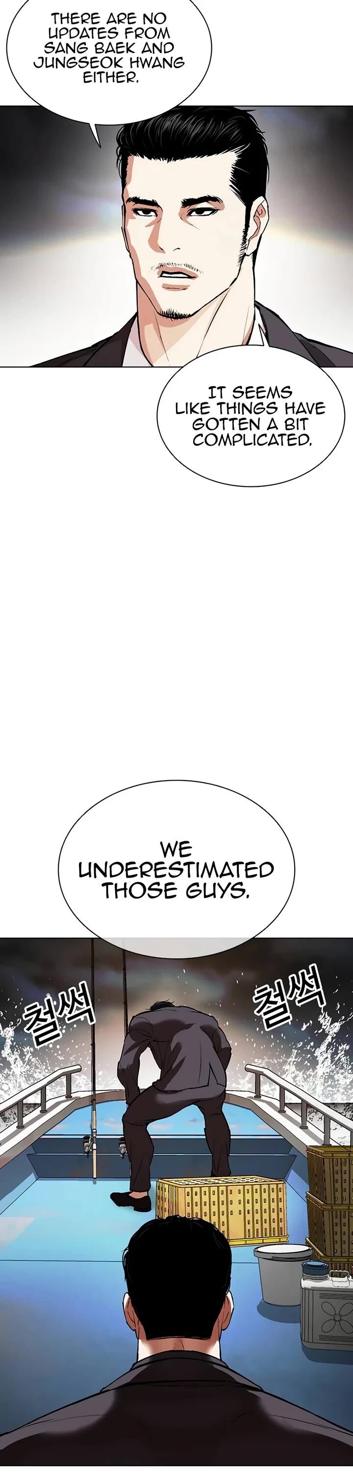 Read Lookism Manga Online