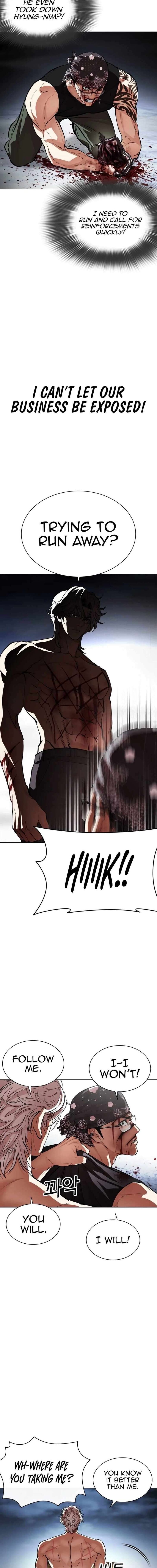 Read Lookism Manga Online