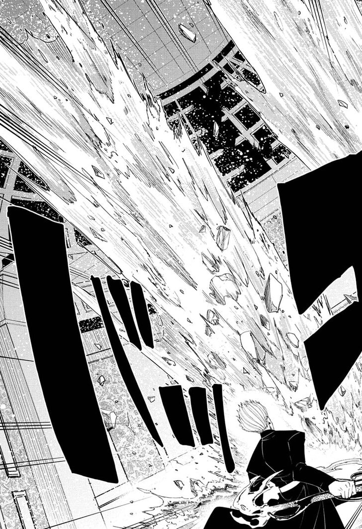 Read MASHLE Manga Online