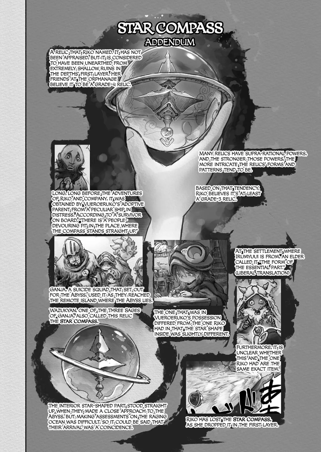 Read Made in Abyss Manga Online
