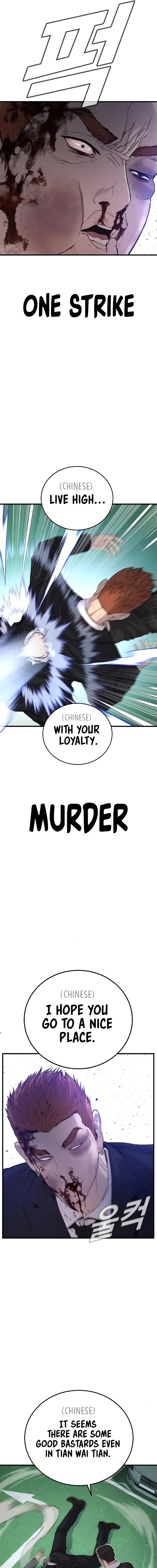 Read Manager Kim Manga Online