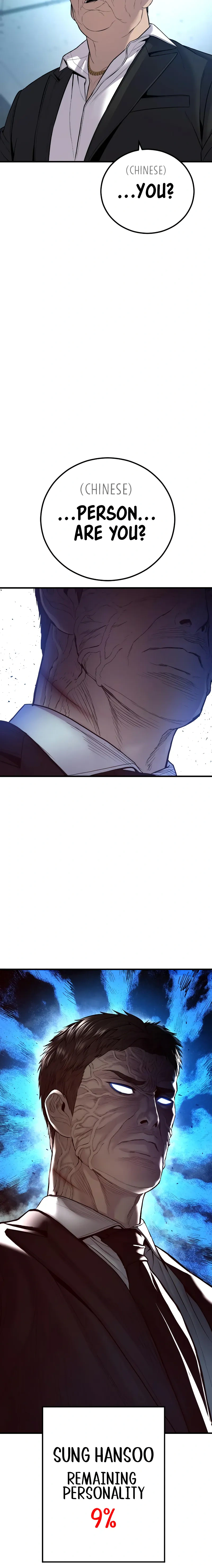 Read Manager Kim Manga Online