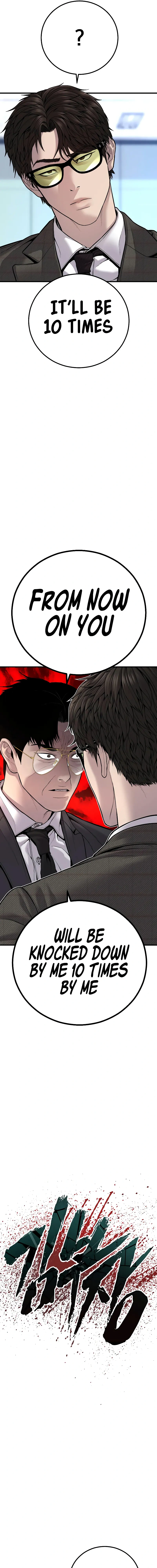 Read Manager Kim Manga Online