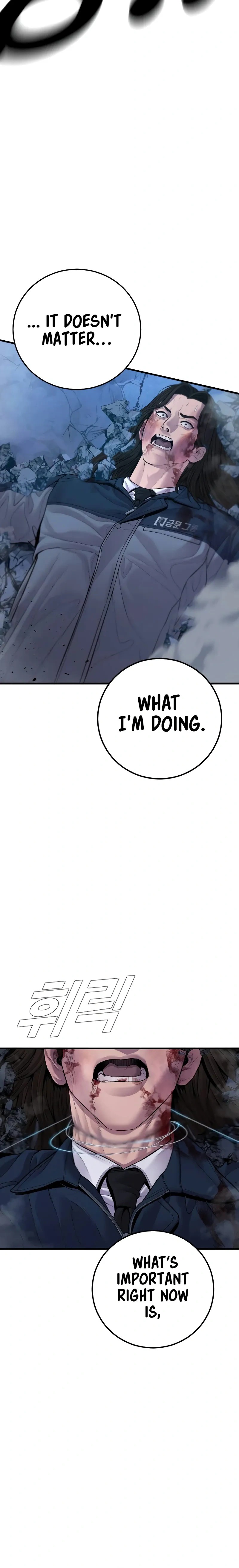 Read Manager Kim Manga Online