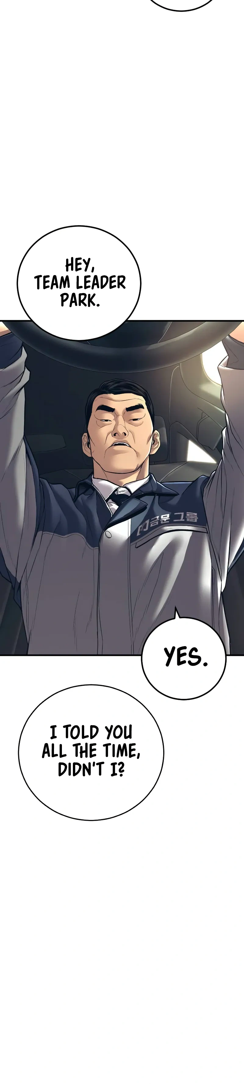 Read Manager Kim Manga Online