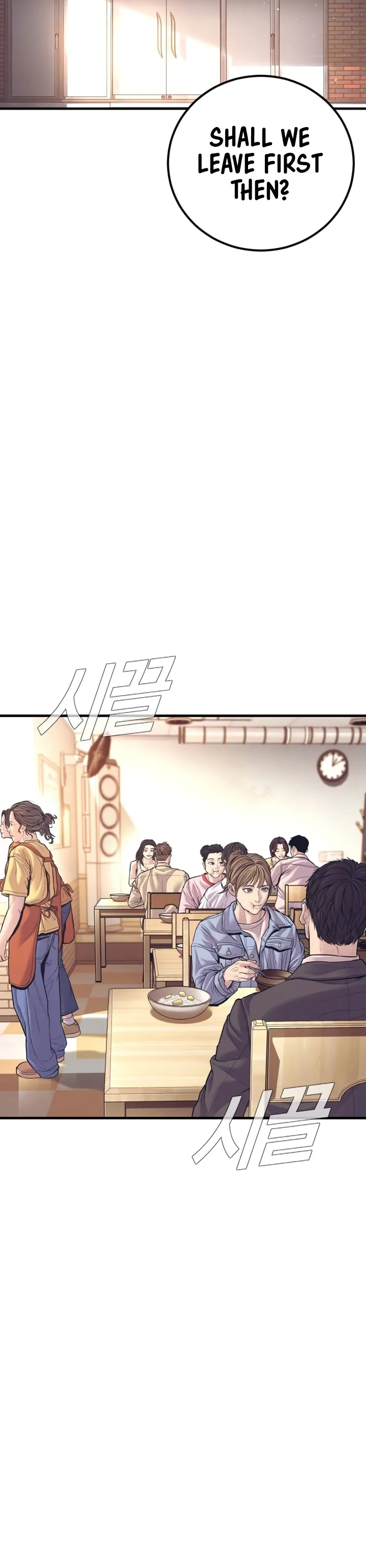 Read Manager Kim Manga Online