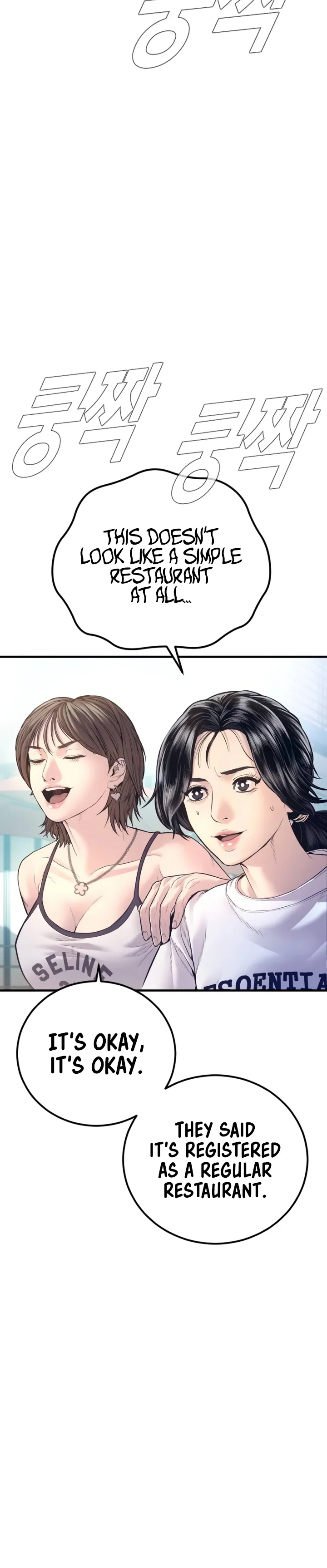 Read Manager Kim Manga Online